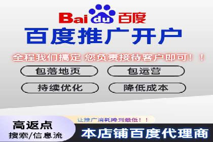 百度推广公司：创新广告技术的实践案例