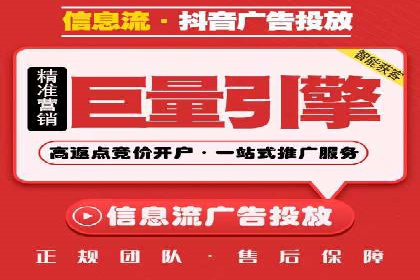 百度竞价代理优化策略：案例分享与借鉴