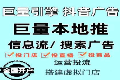 精准投放策略——信息流广告实战案例
